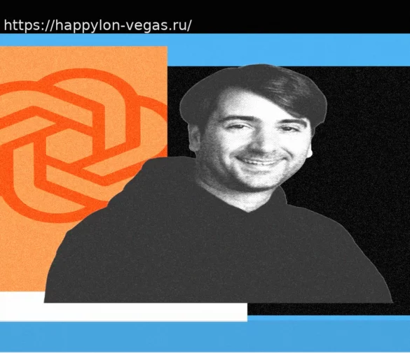 Инженер OpenAI, возглавляющий самую масштабную трансформацию ChatGPT