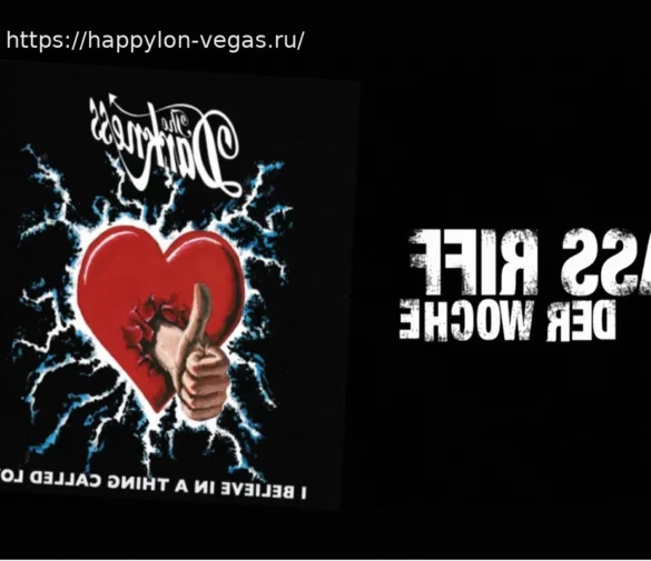 Die besten Bass Riffs in Noten und Tabs – The Darkness: „I Believe In A Thing Called Love“
