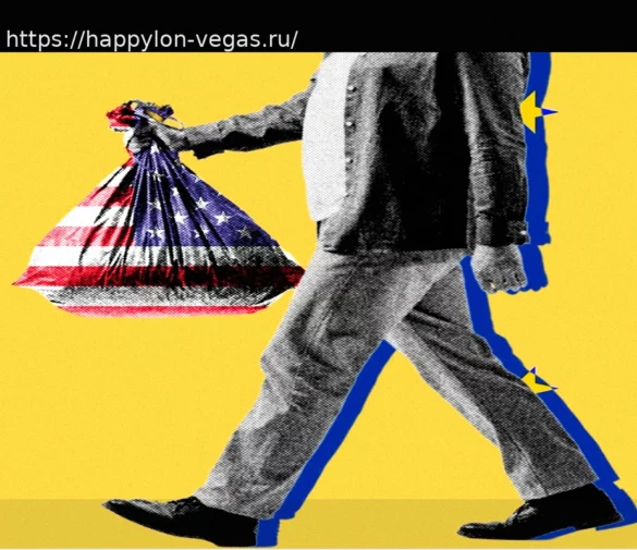 Европа массово отказывается от американских технологий