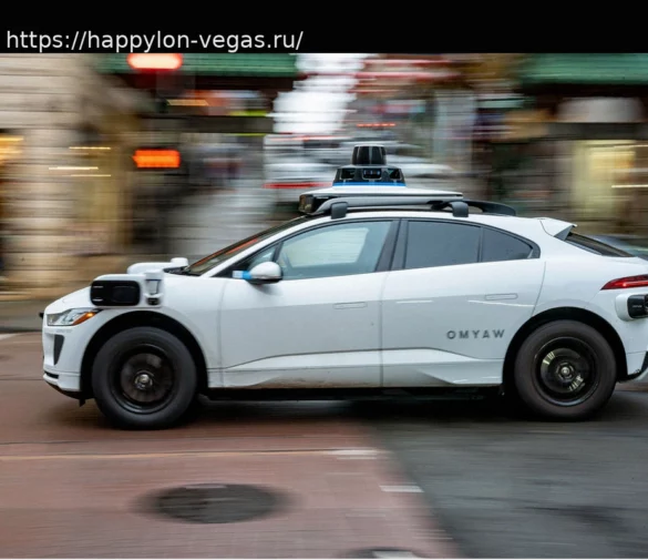 Waymo отзывает роботакси из-за риска выезда на скоростные участки автомагистралей в зонах строительных работ