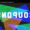 Промокоды Columbia: скидка 15% | Июнь 2026
